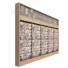 單面雜志架ZZ-16